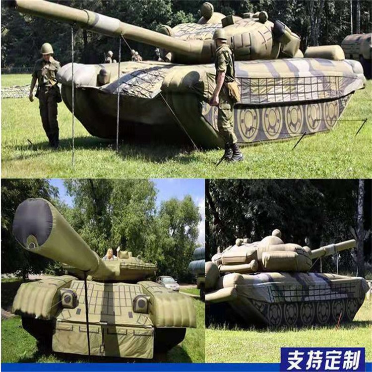 凤阳充气军用坦克